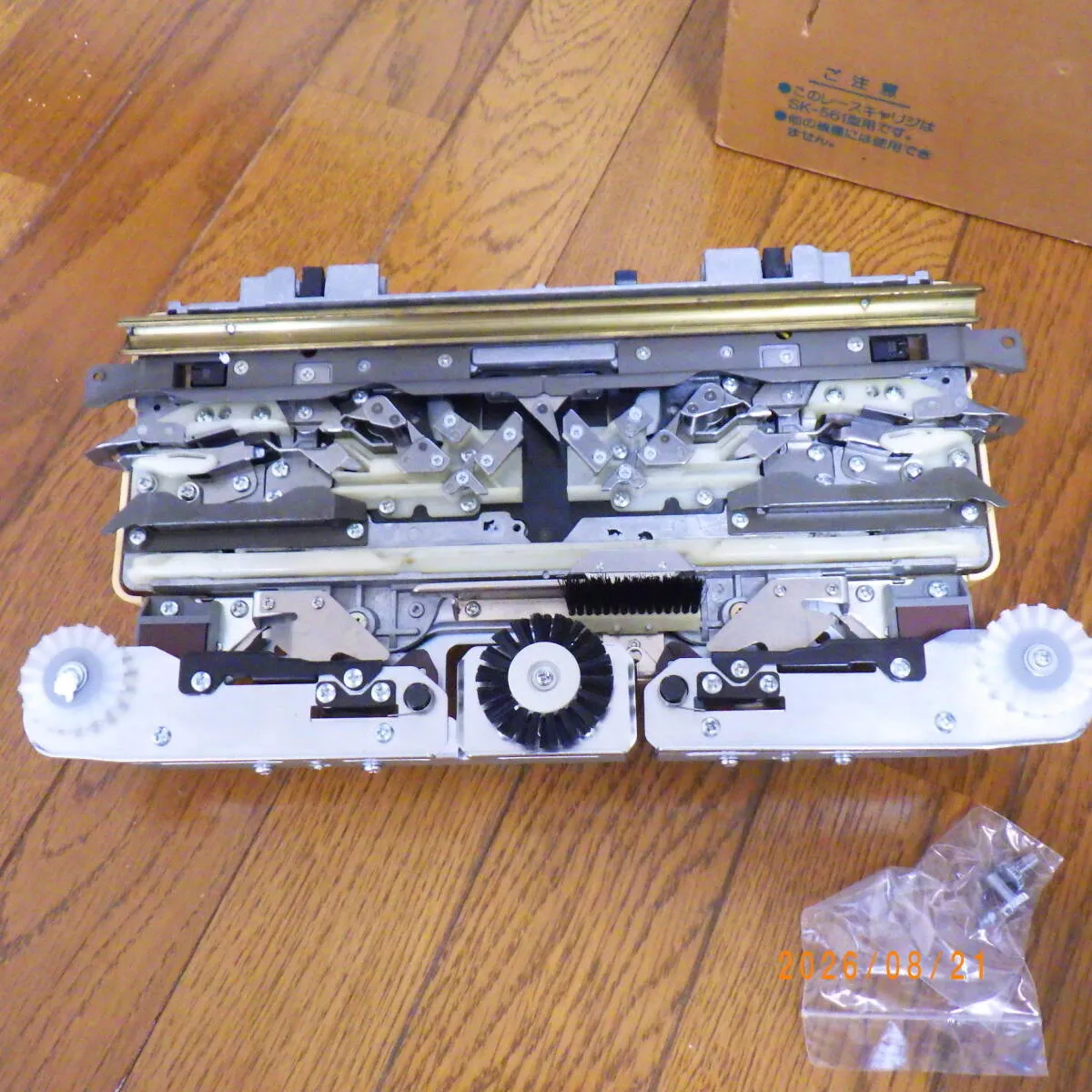 Item photo