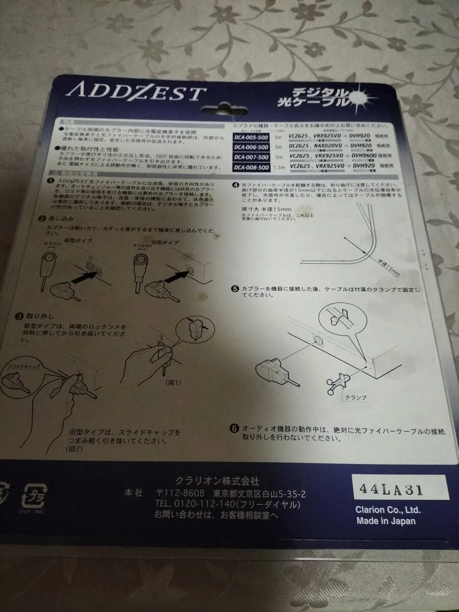 Item photo