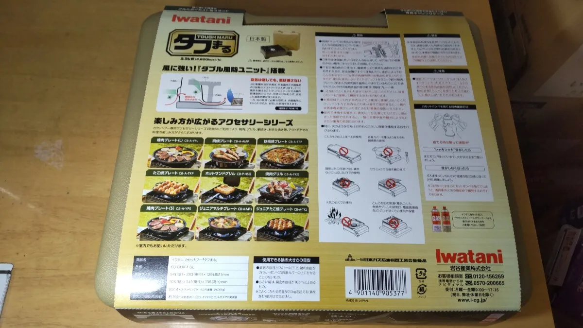 Item photo