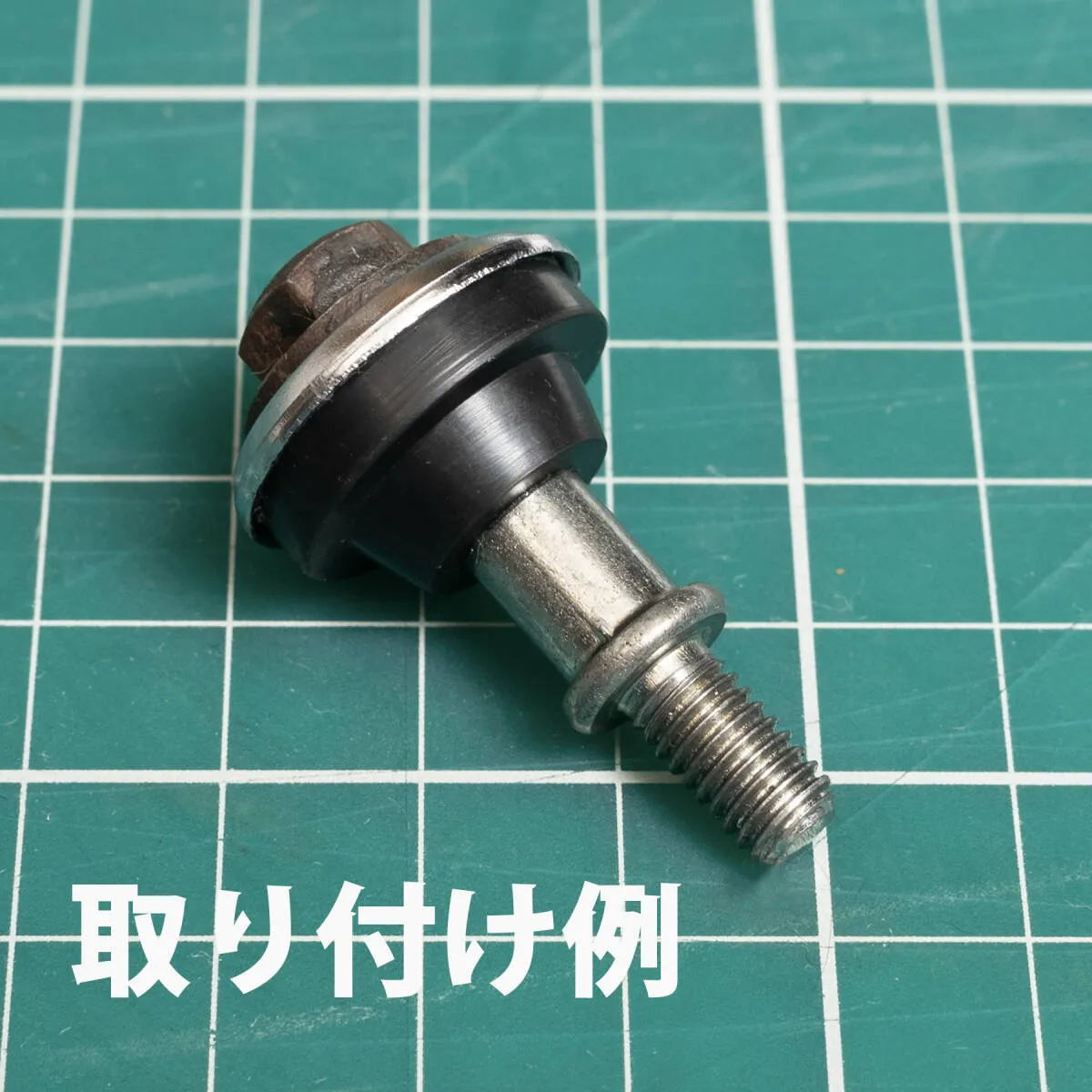 Item photo