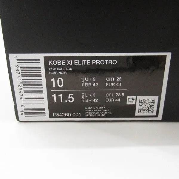 Item photo