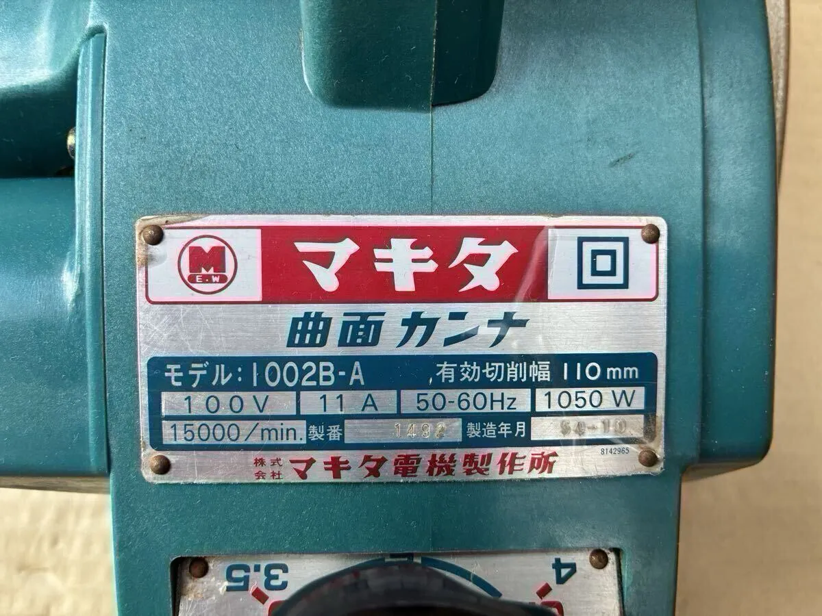 Item photo