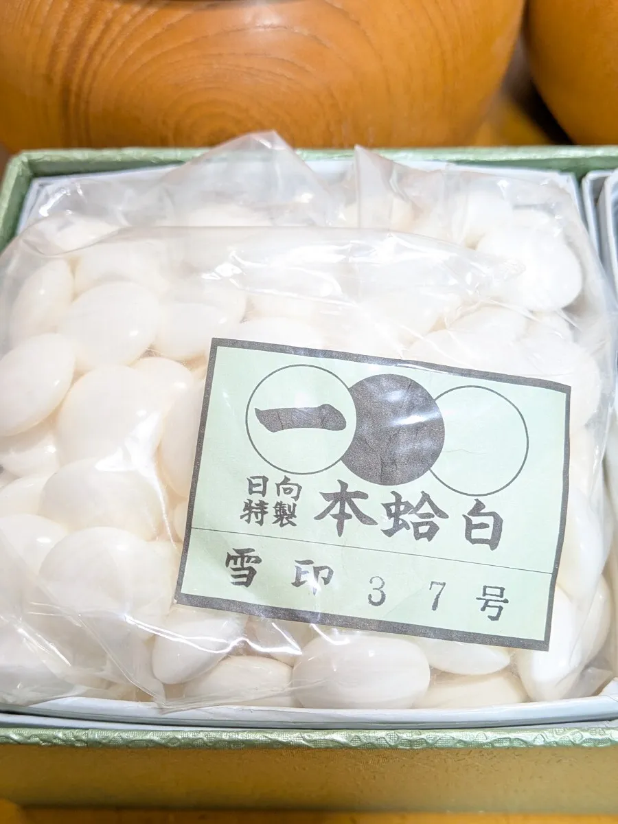 Item photo
