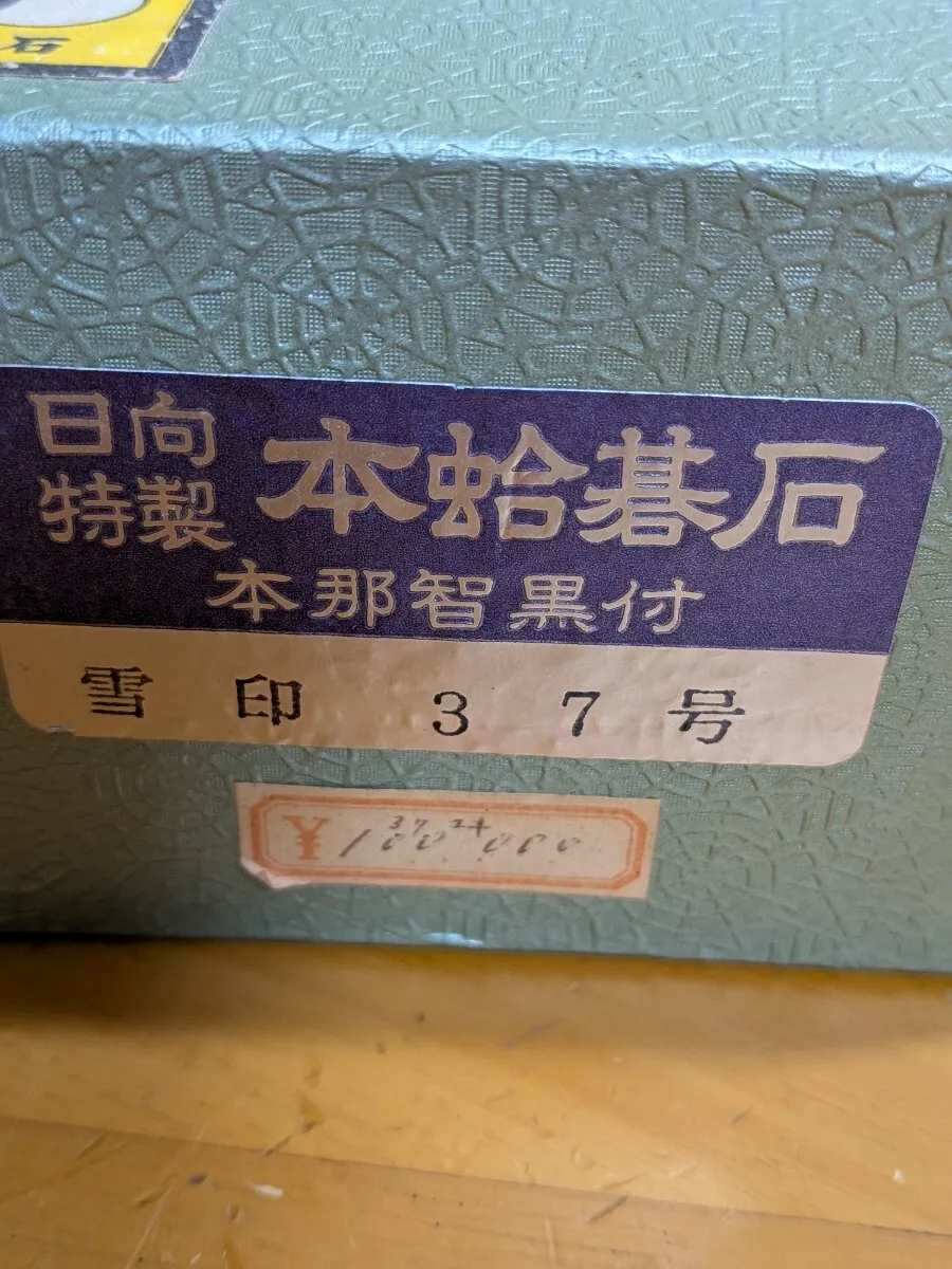 Item photo