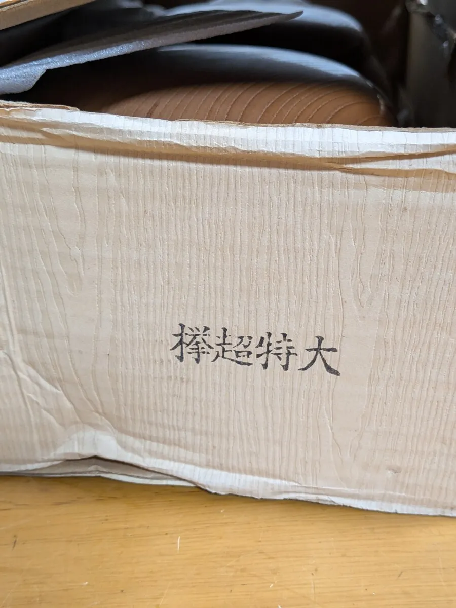 Item photo