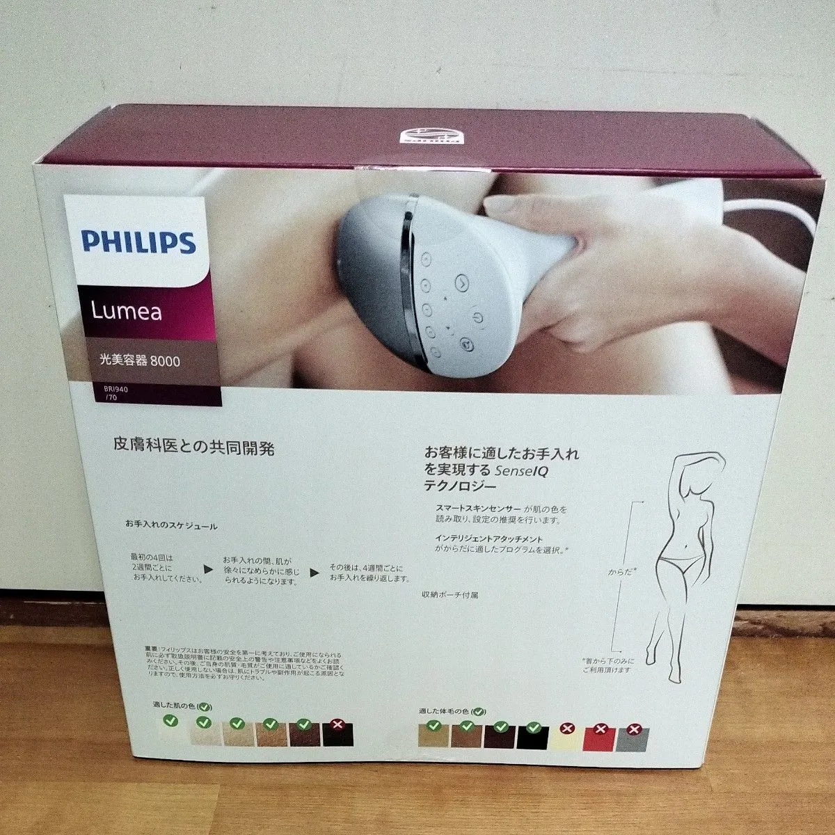 Item photo