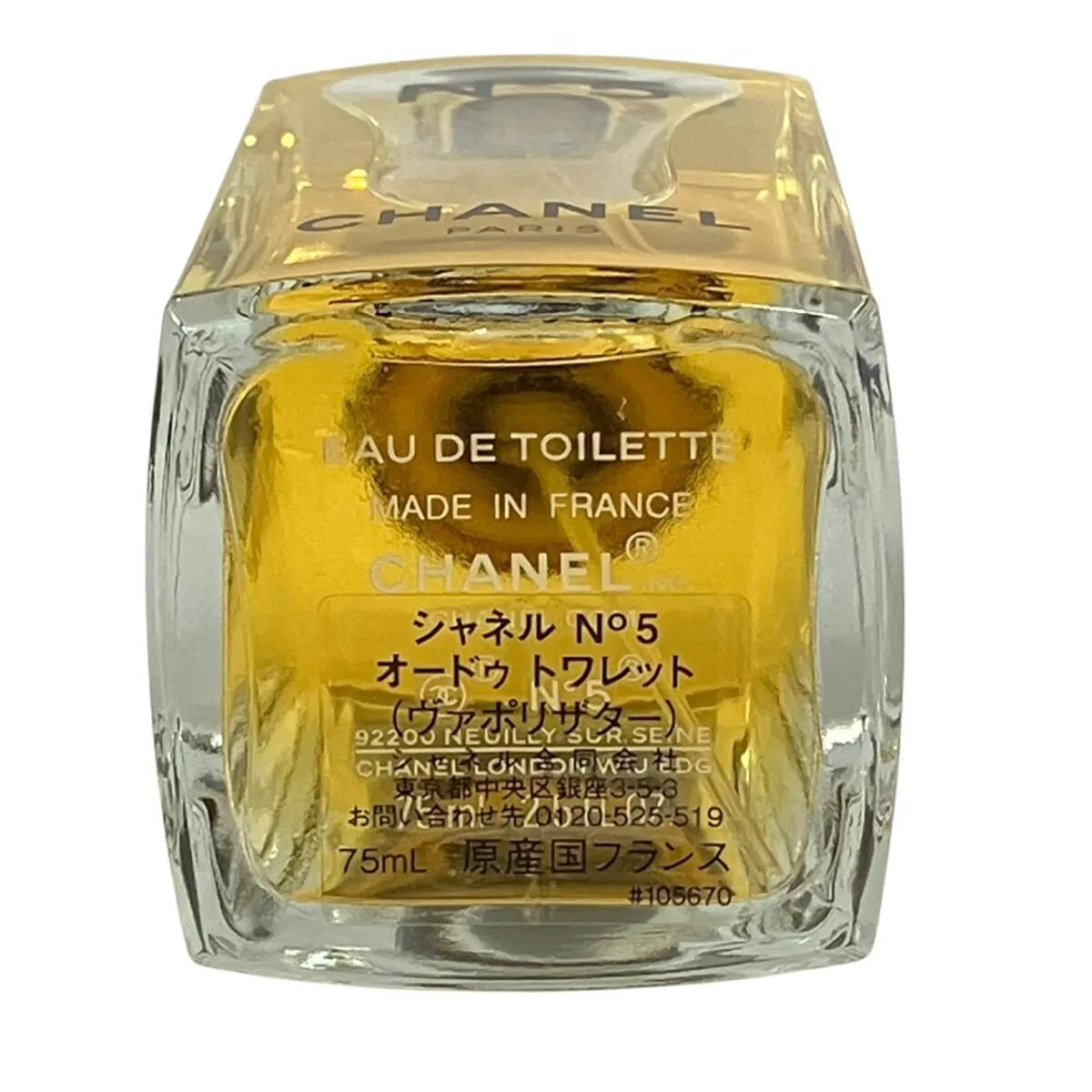 Item photo