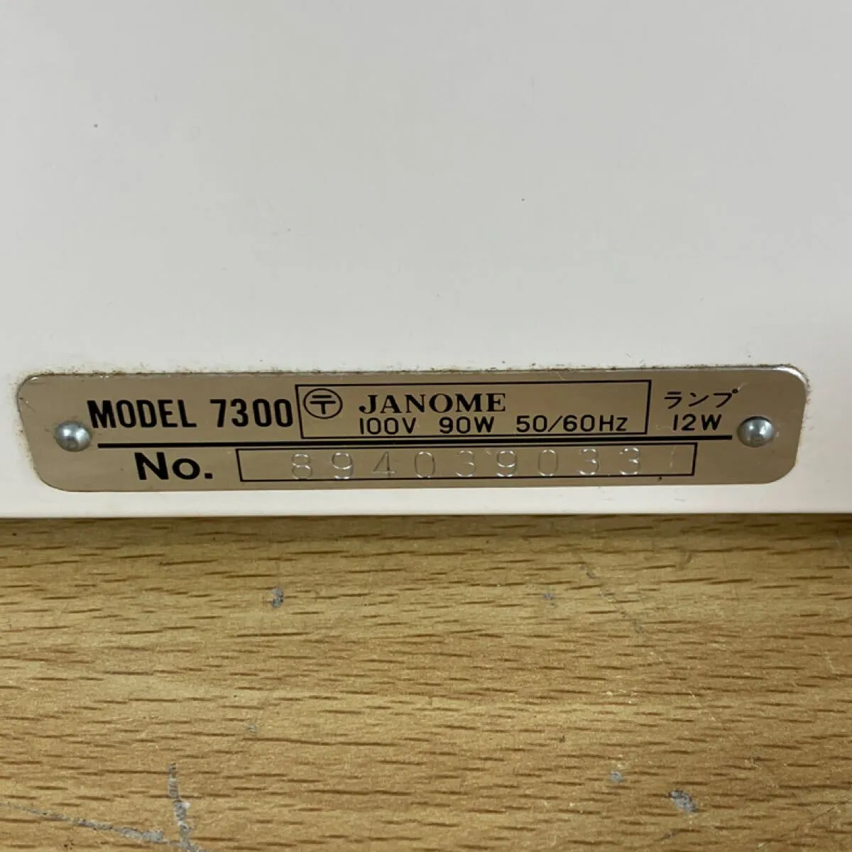 Item photo