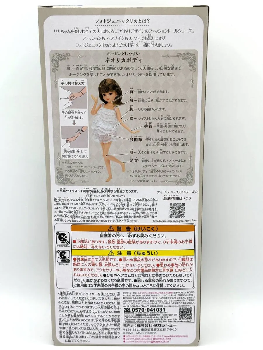 Item photo