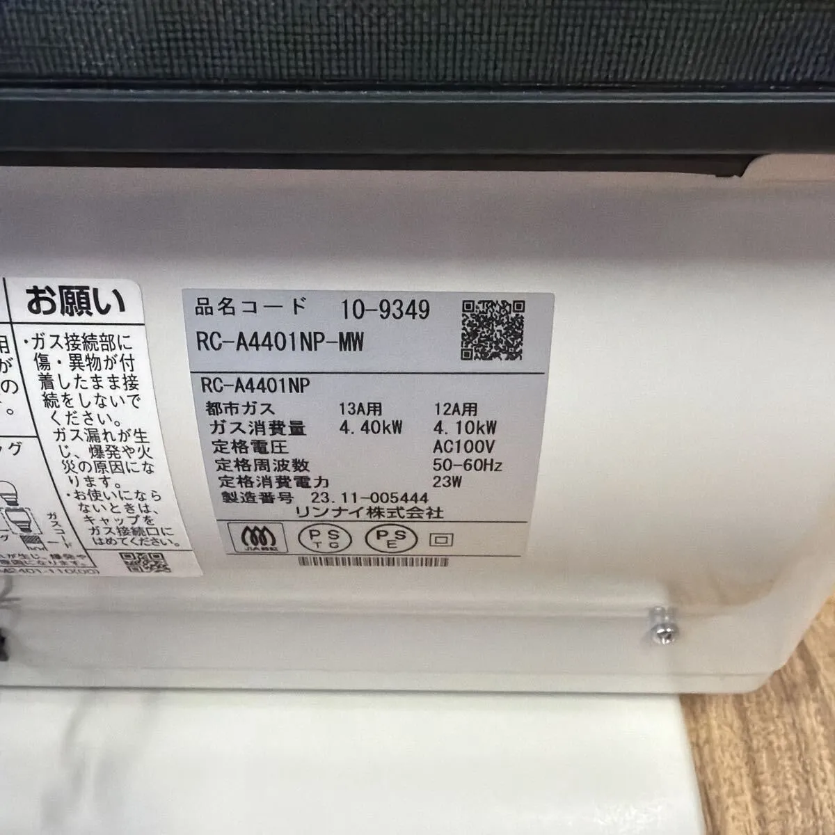 Item photo