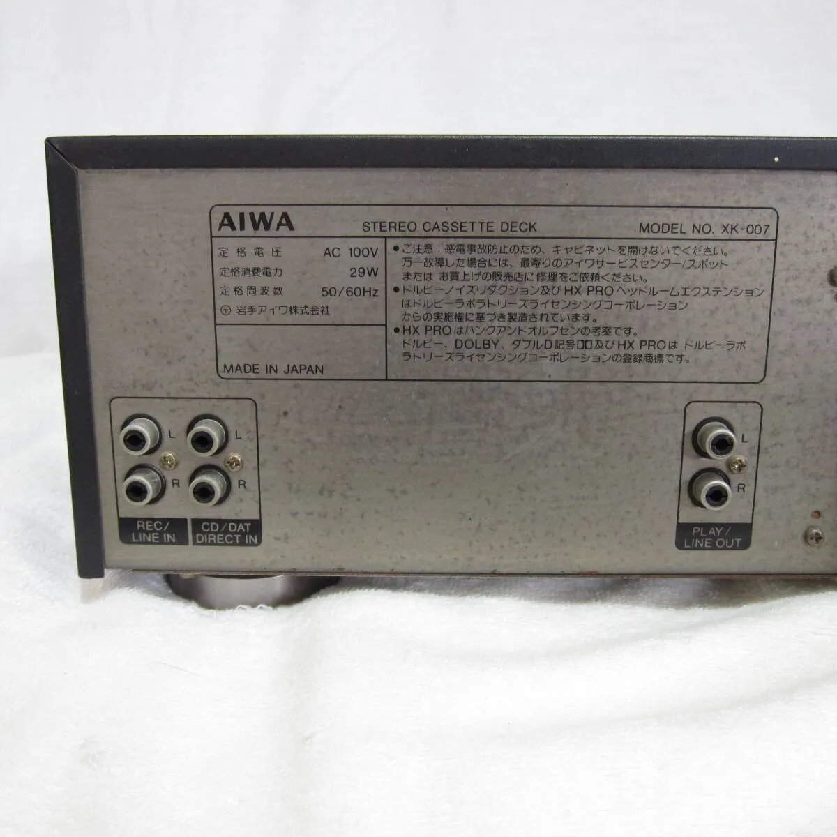 Item photo