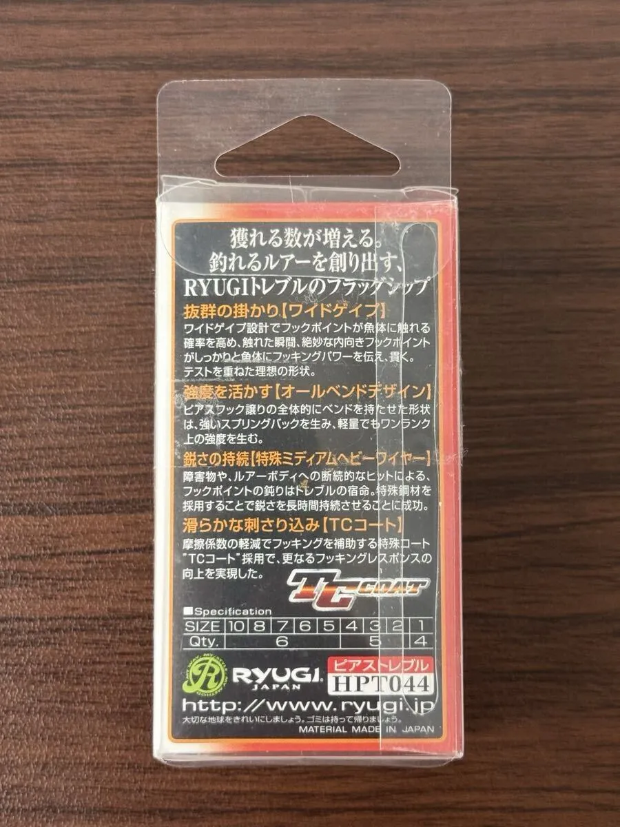 Item photo
