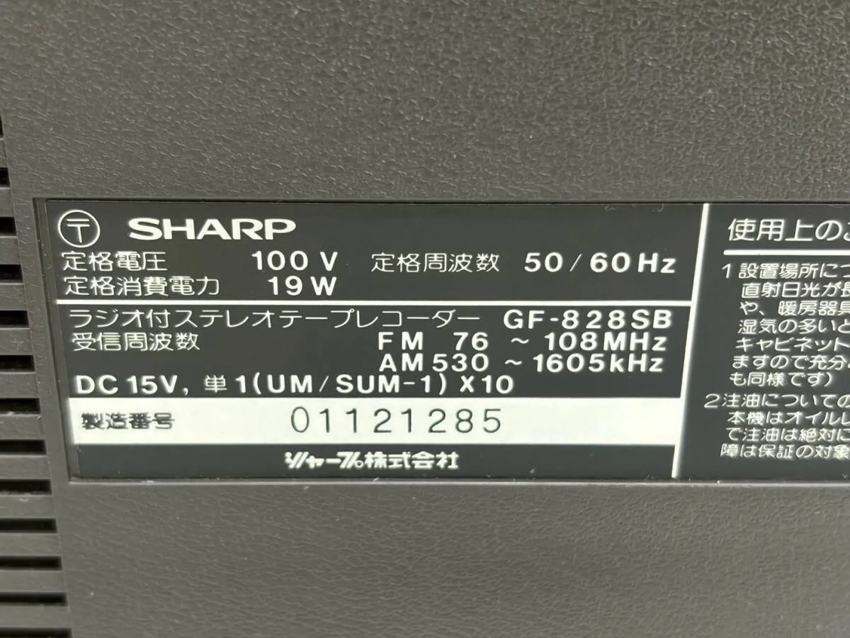 Item photo