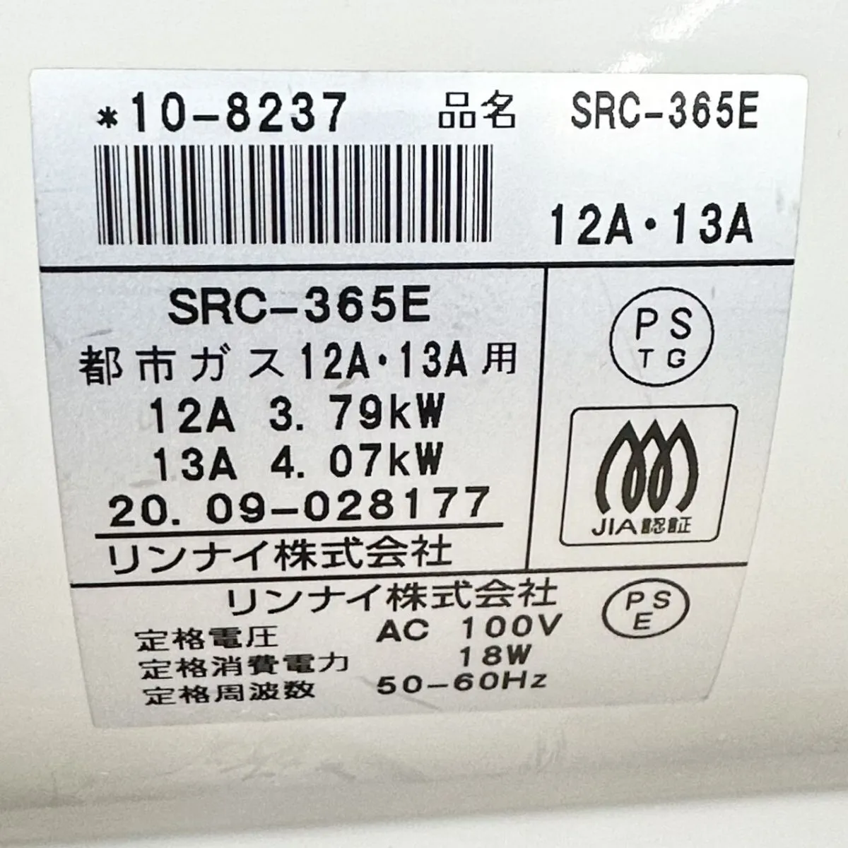 Item photo