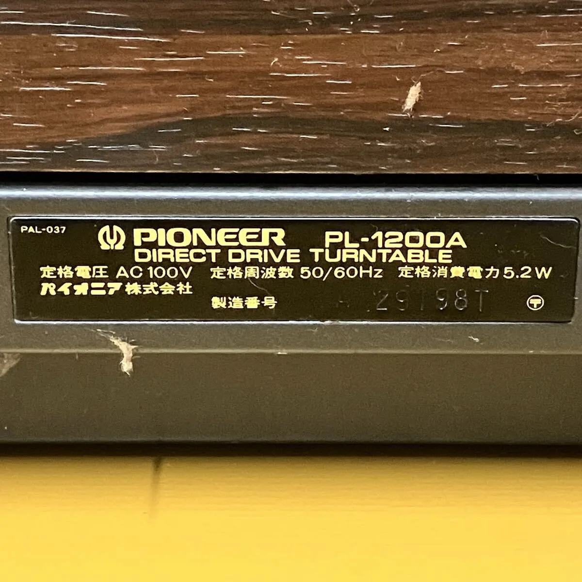 Item photo
