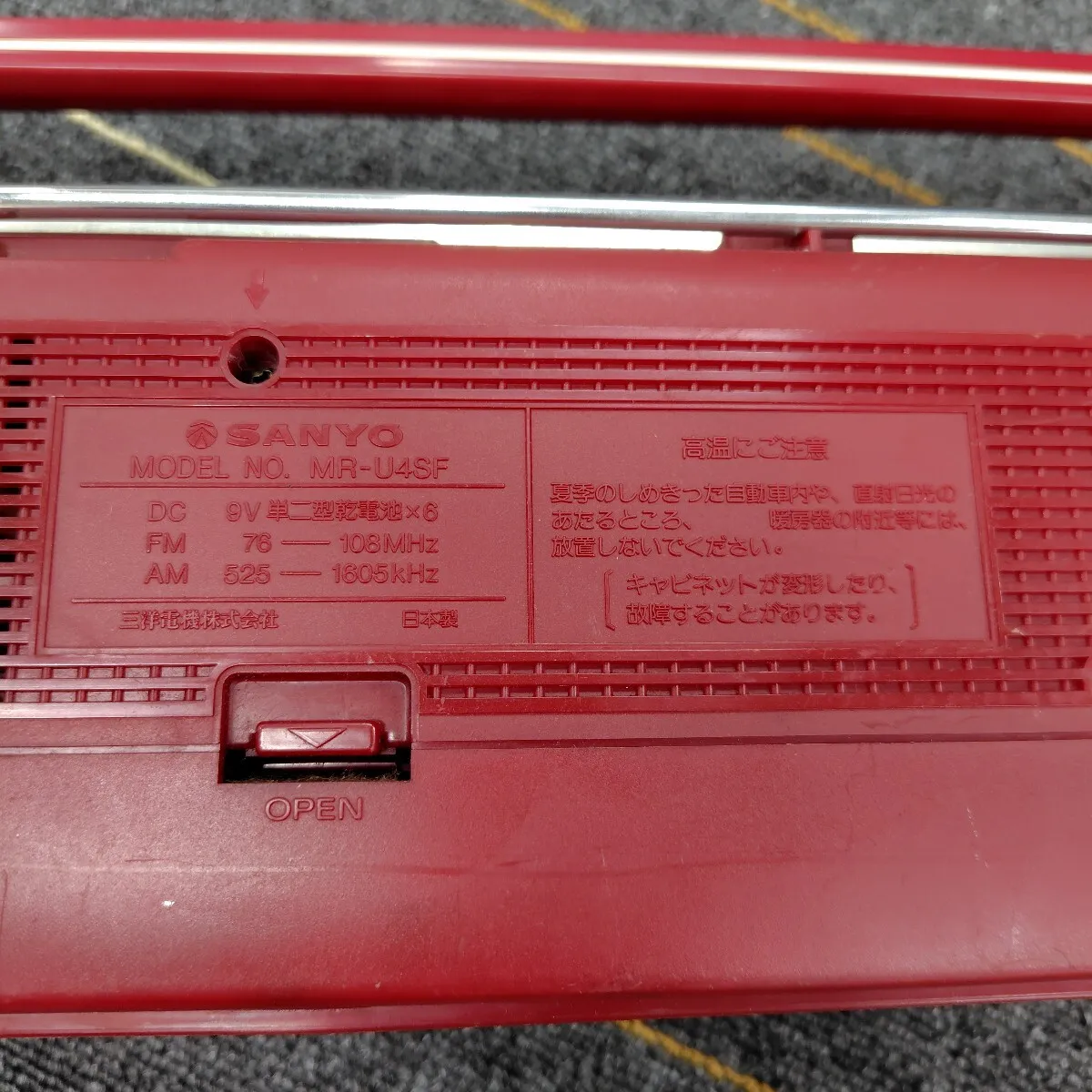 Item photo