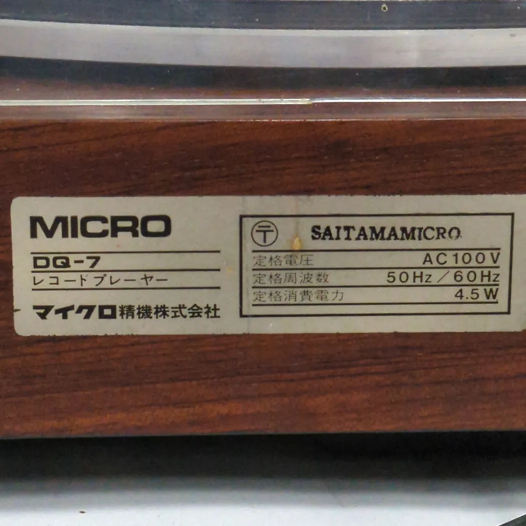 Item photo