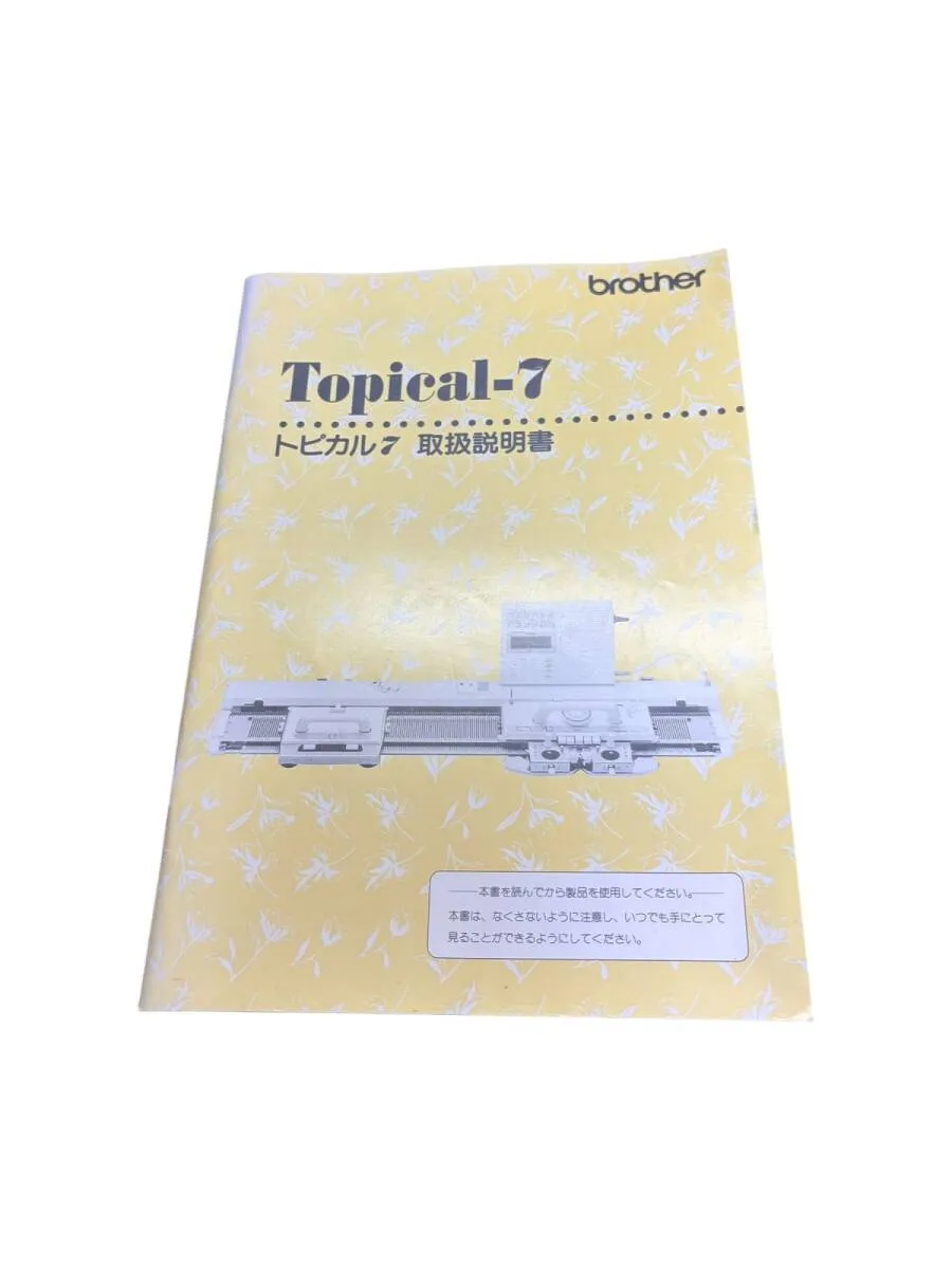 Item photo