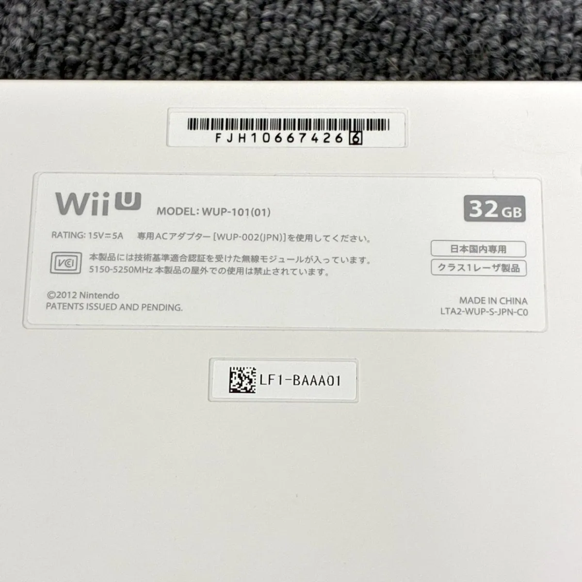 Item photo