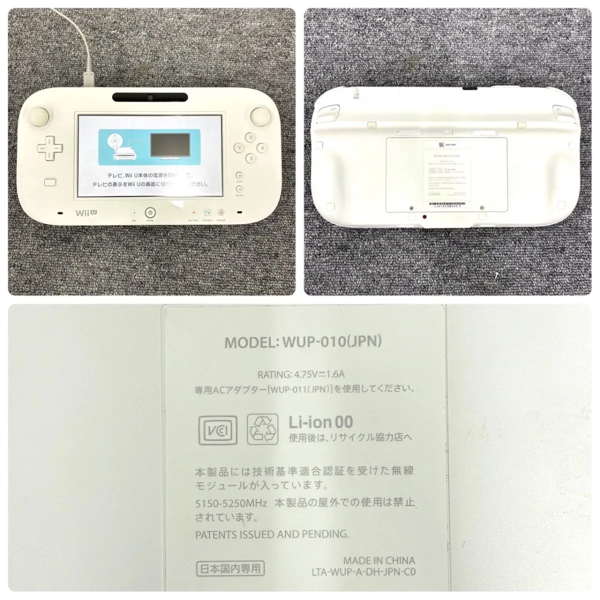 Item photo