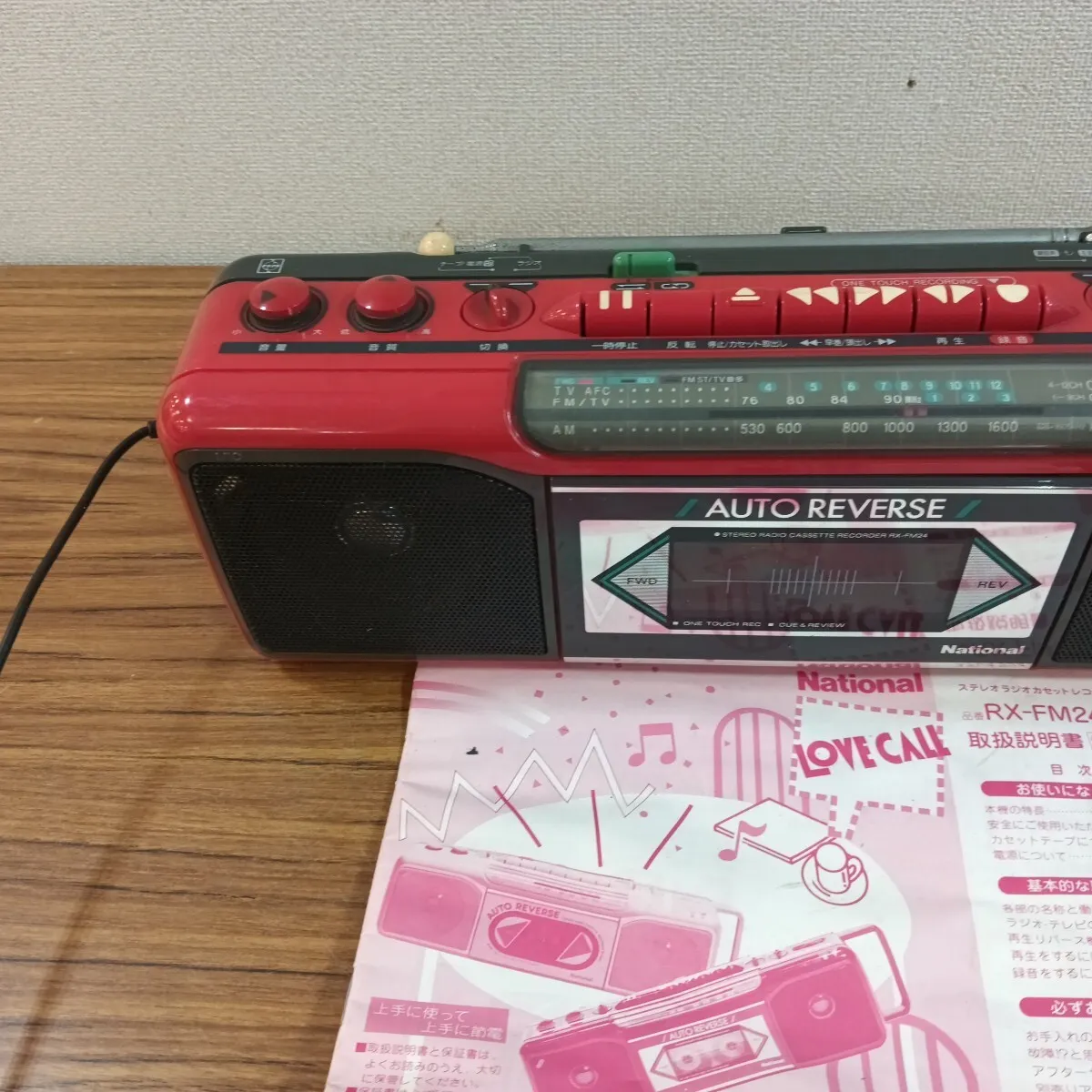 Item photo