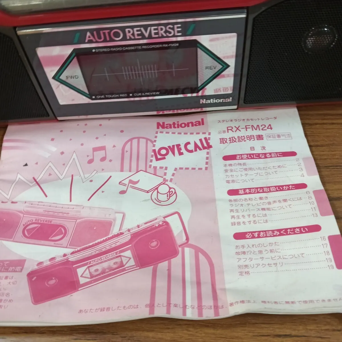Item photo