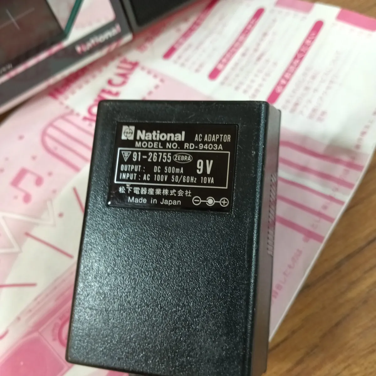 Item photo
