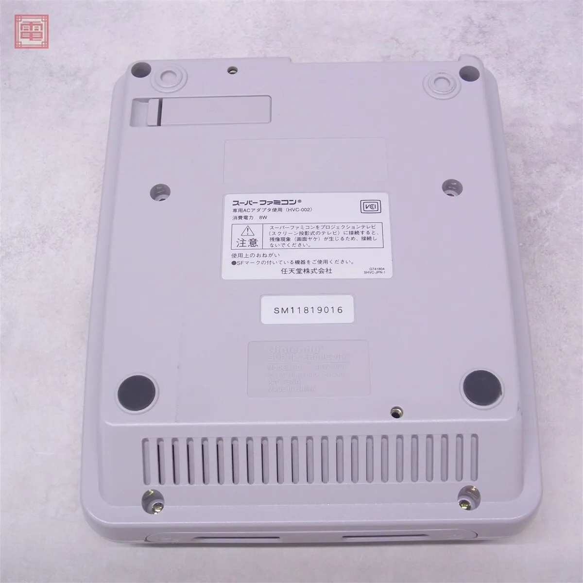 Item photo