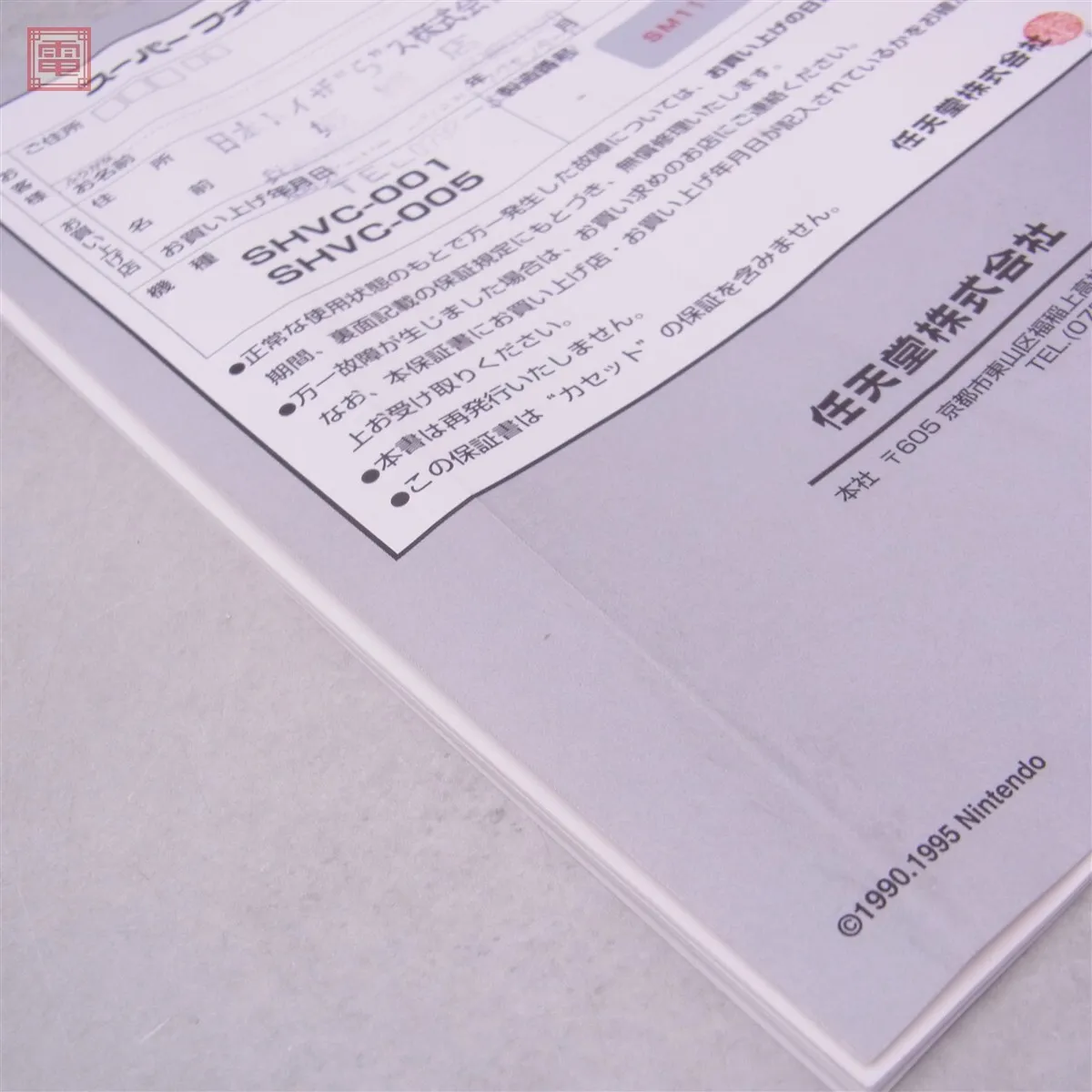 Item photo