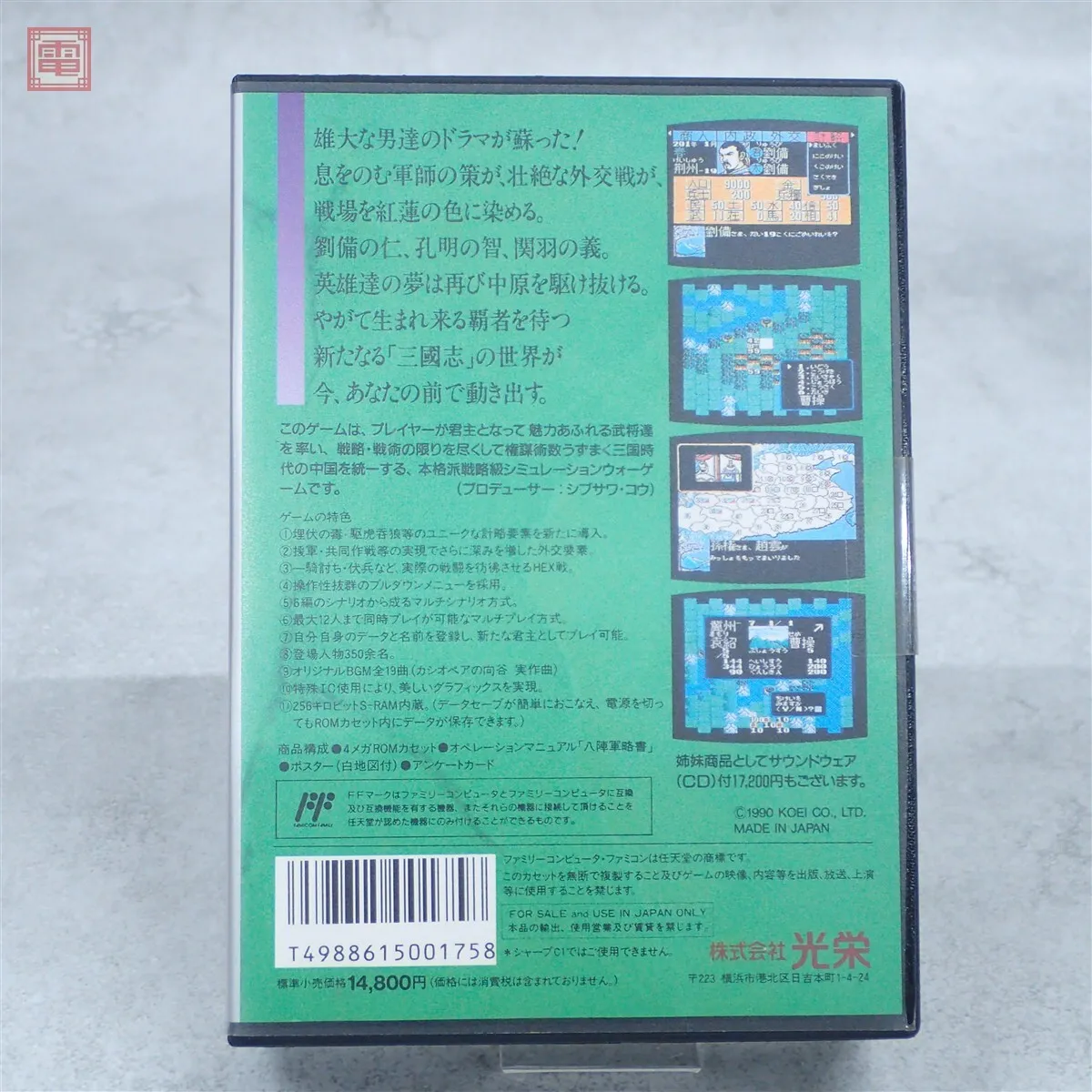 Item photo