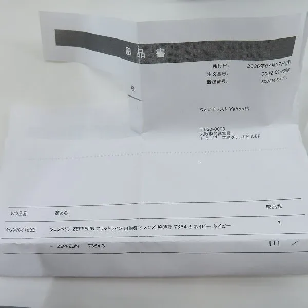 Item photo