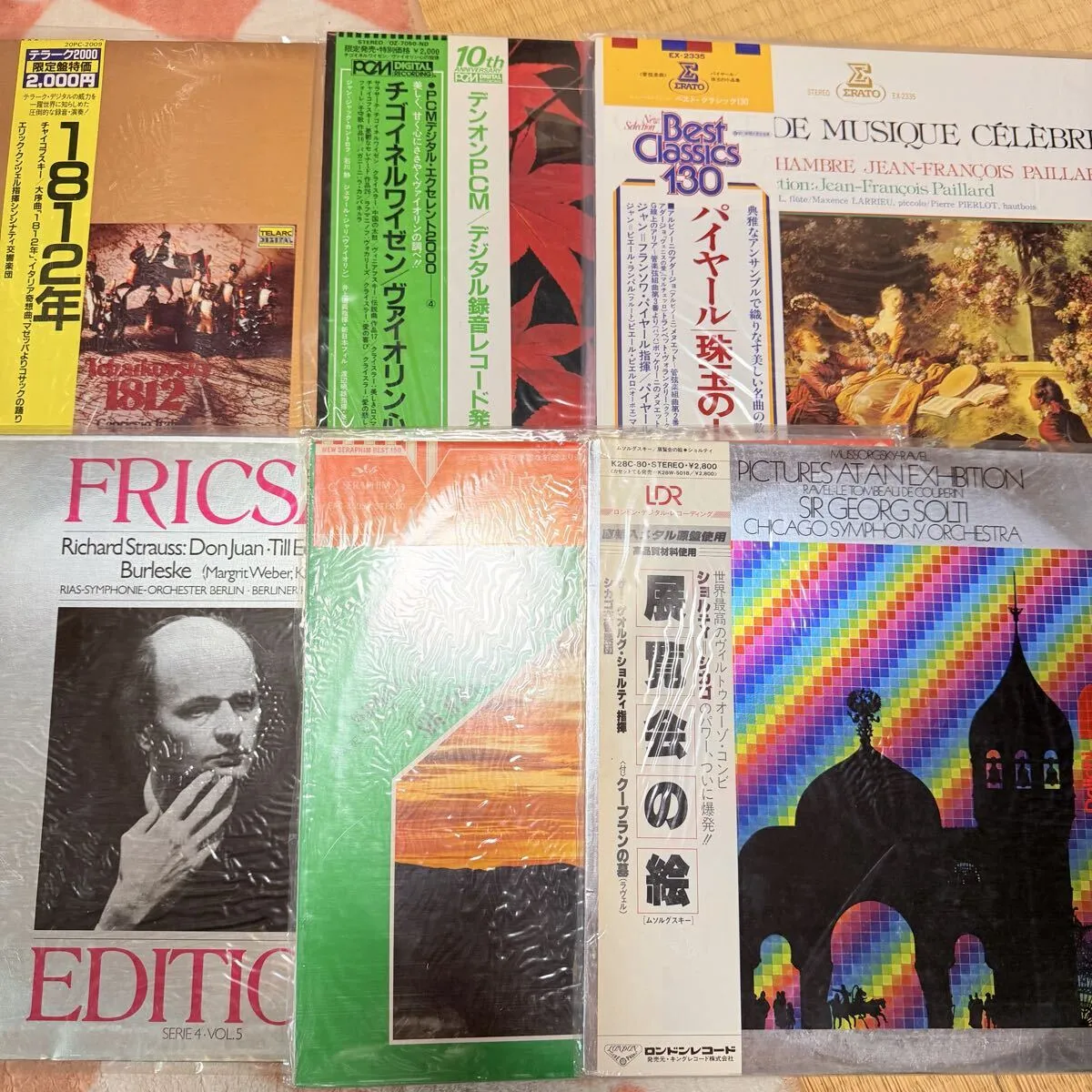 Item photo
