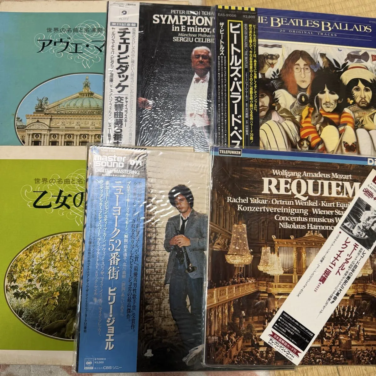 Item photo