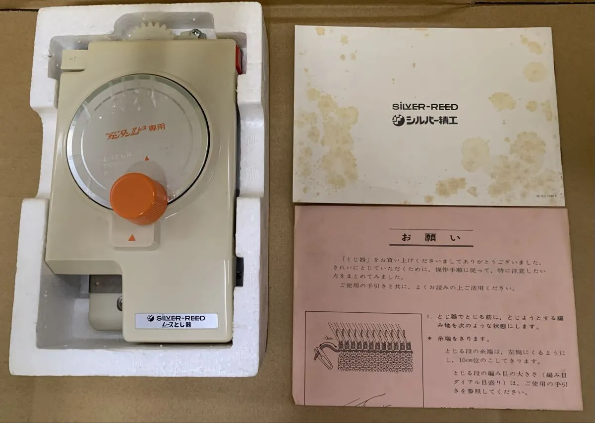 Item photo