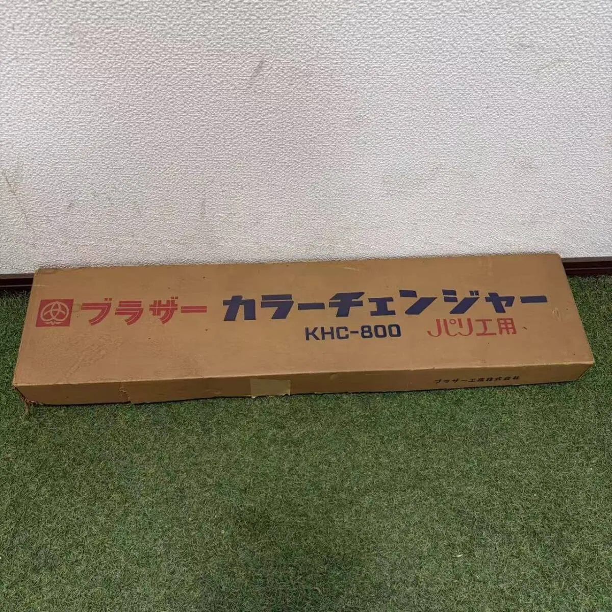 Item photo