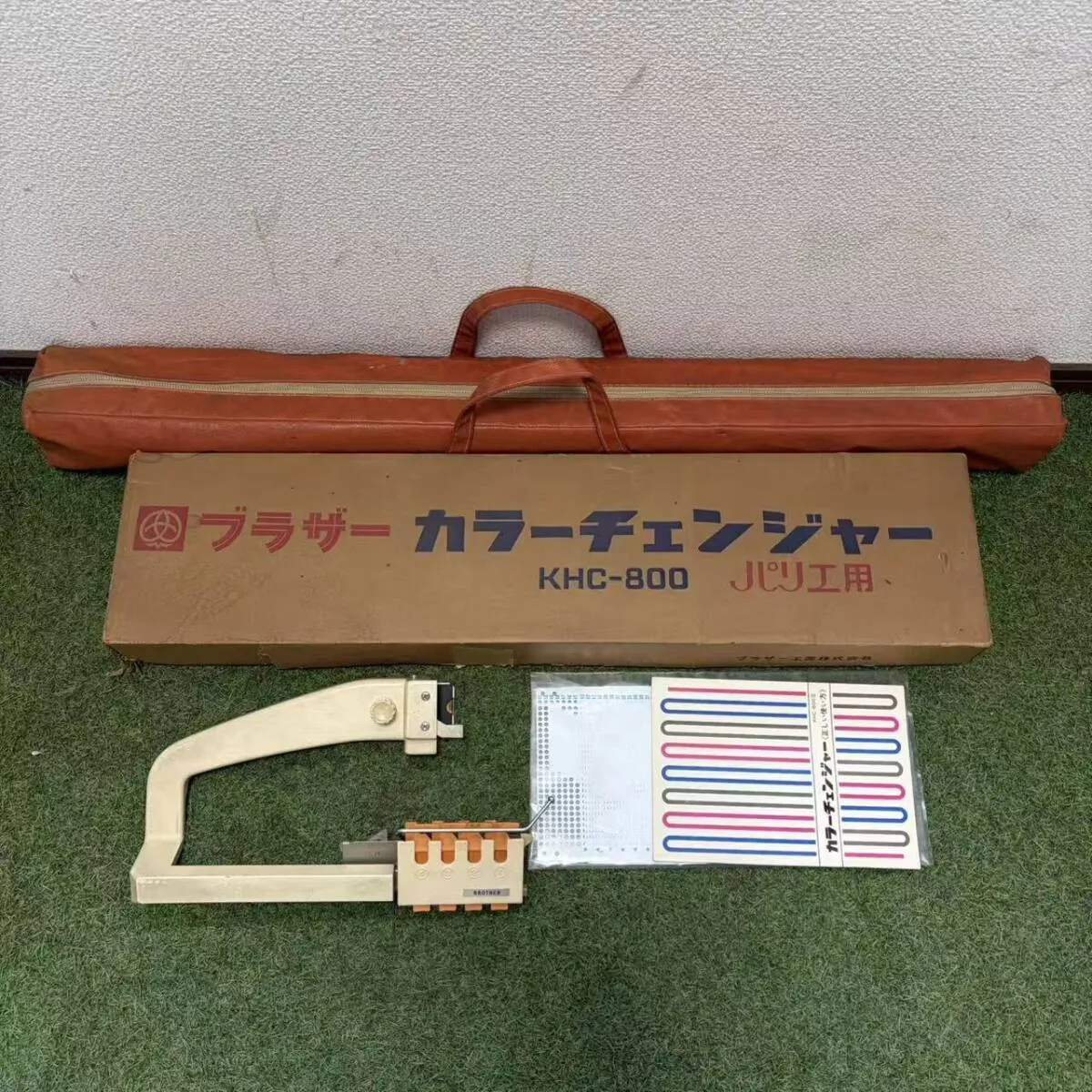 Item photo