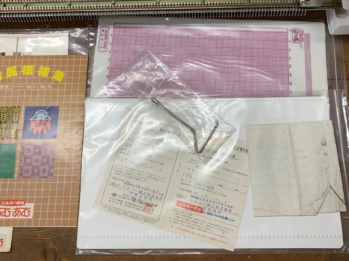 Item photo