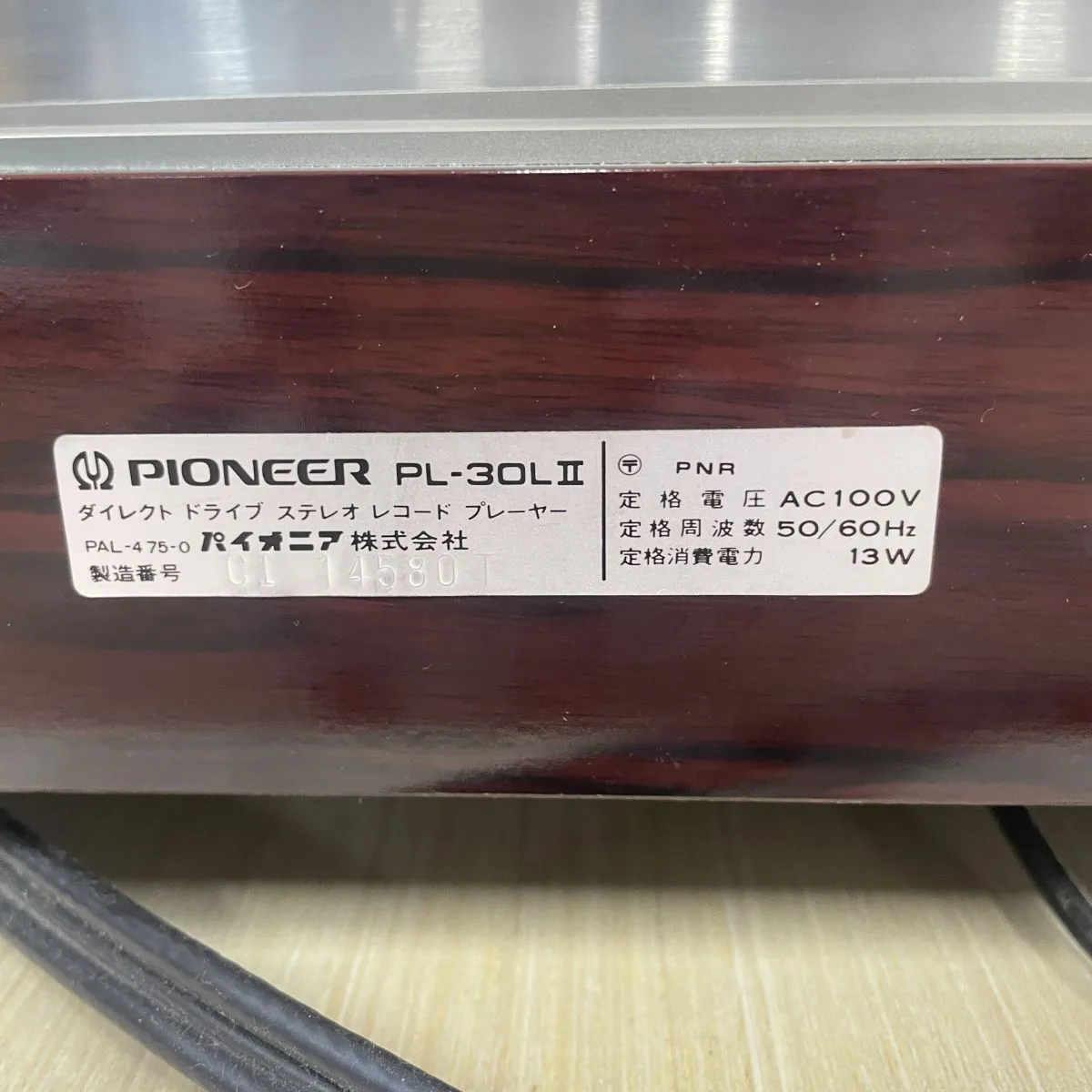 Item photo