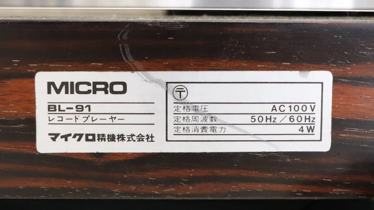 Item photo