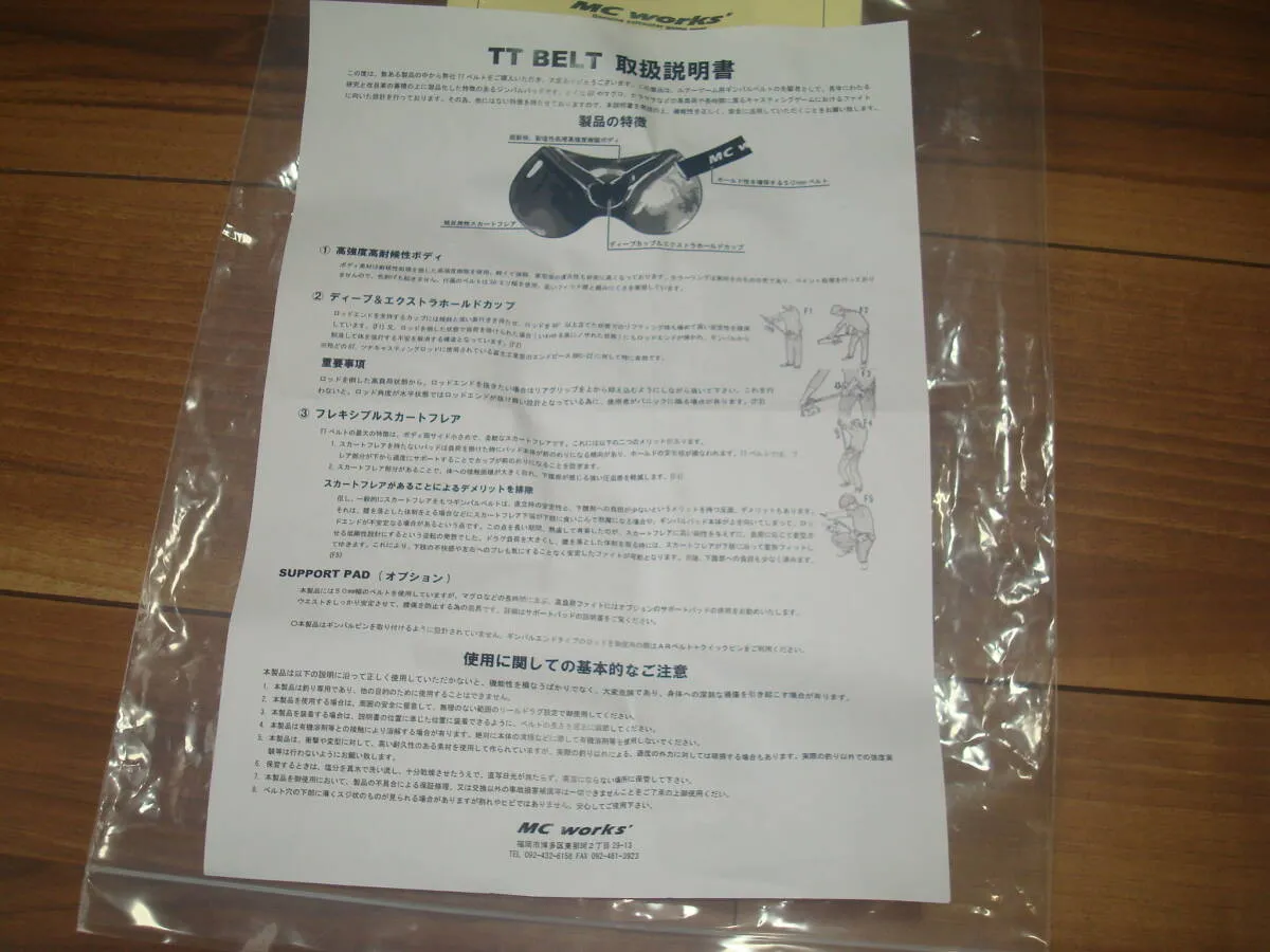 Item photo