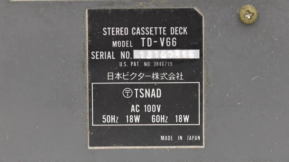 Item photo