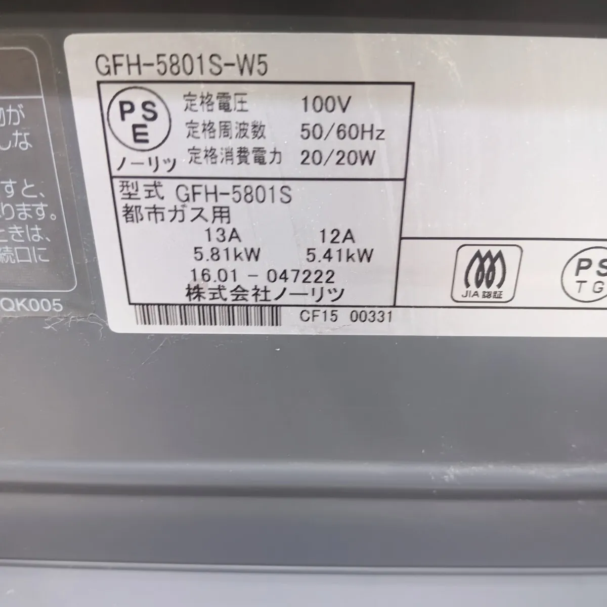 Item photo