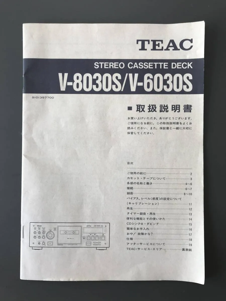 Item photo