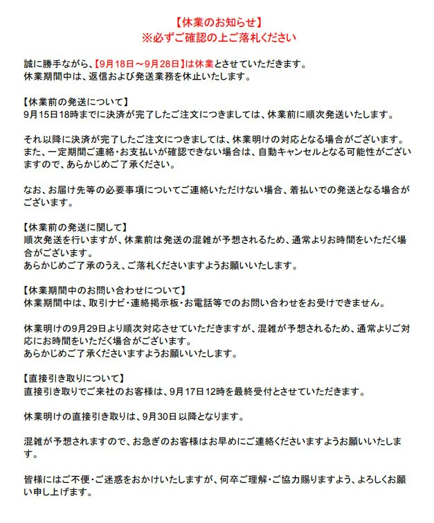Item photo