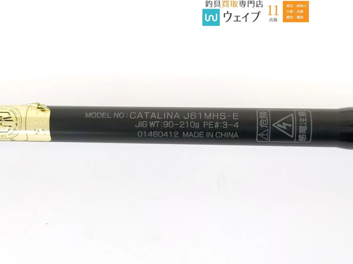 Item photo