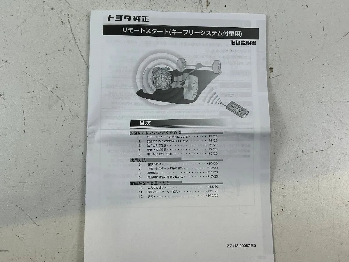Item photo