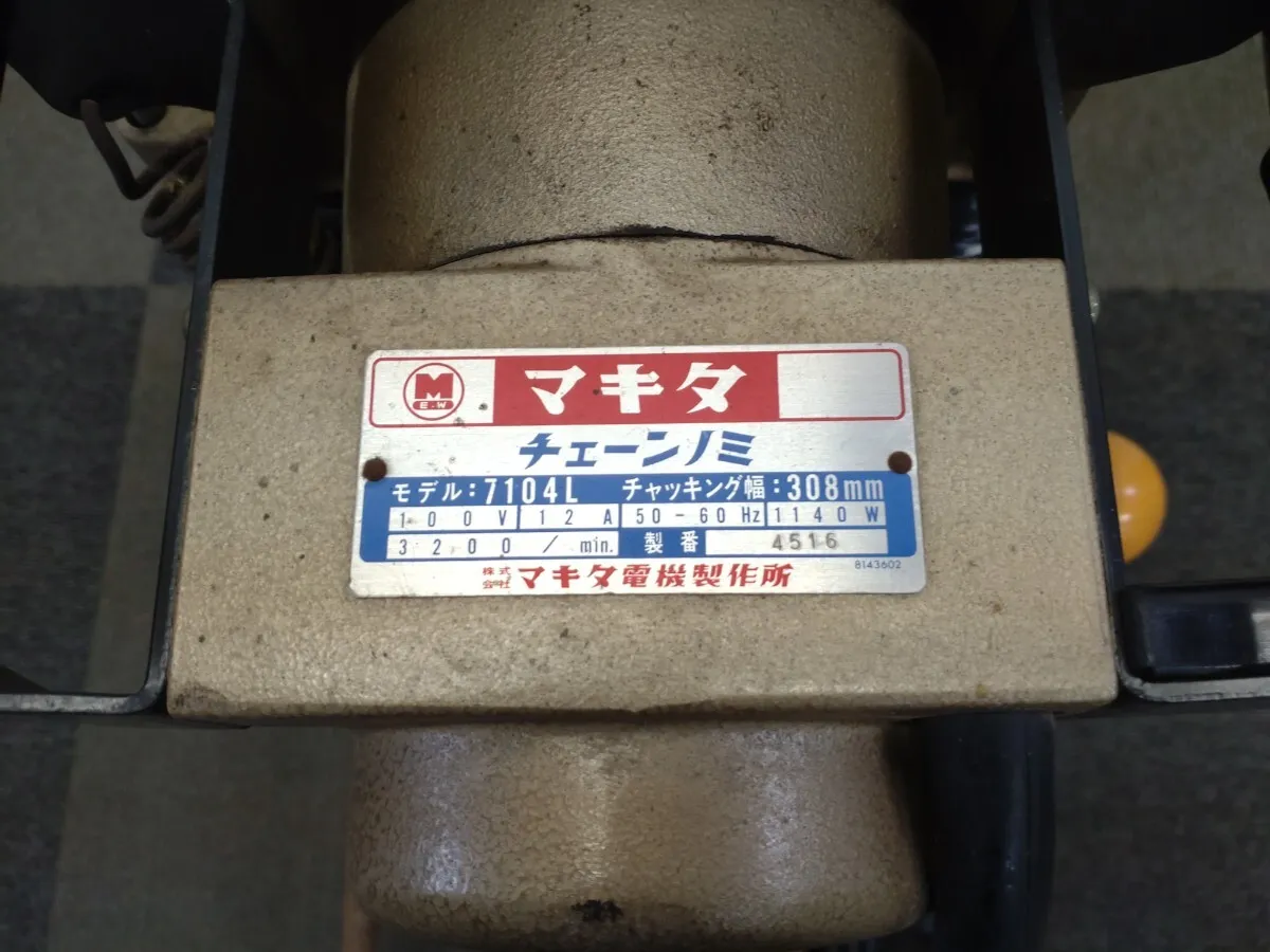 Item photo