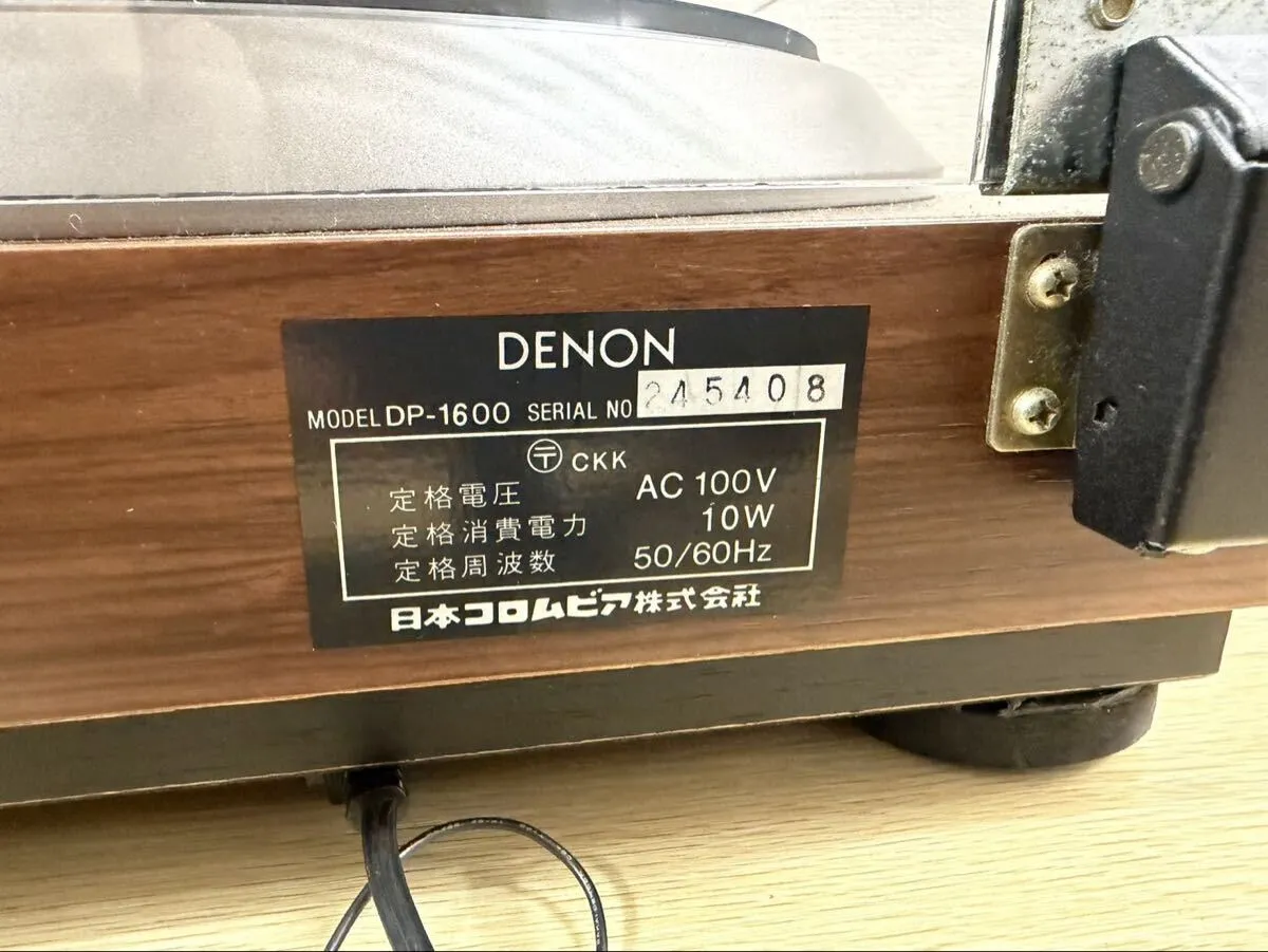 Item photo