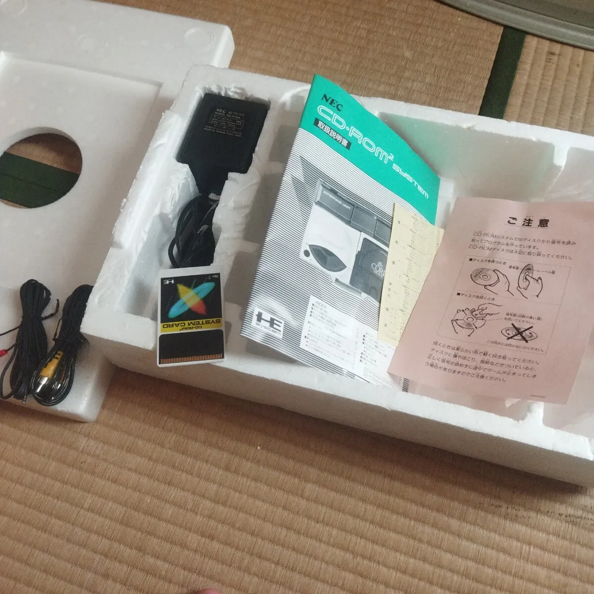 Item photo