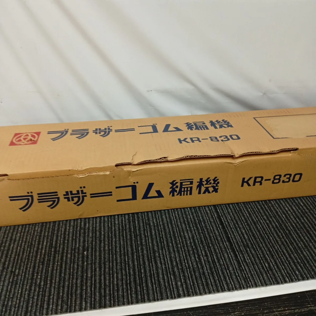 Item photo